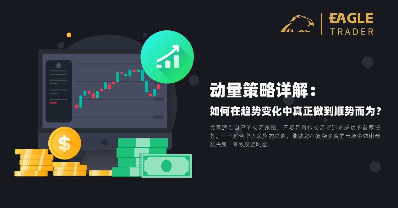 买卖黄金现货